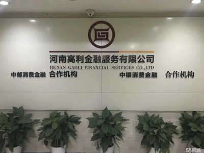 河南圆融元网络科技 深耕金融信息咨询，赋能现代金融生态