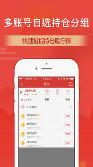 财通证券金融信息咨询服务 赋能投资决策，构建财富未来