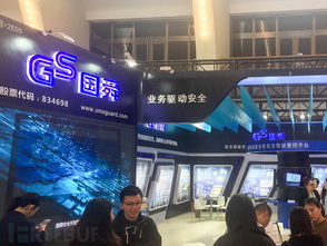 第五届首都网络安全日参展厂商巡礼 金融信息咨询服务厂商，筑牢金融安全防护网