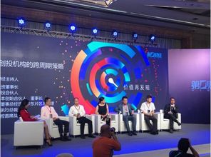 2019陆家嘴峰会回顾 滨海金控郭弘嘉谈反向视角下的资本市场周期与金融信息咨询服务