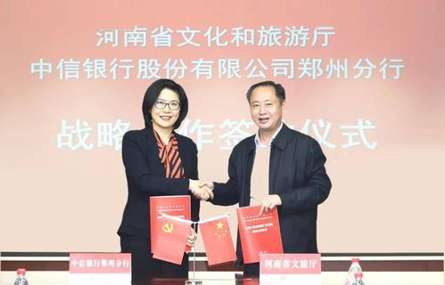 破解文旅项目资金困局 一揽子综合金融解决方案助你轻松启航