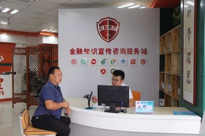 园区金融知识宣传咨询服务站 精准对接商户需求，金融服务更贴心